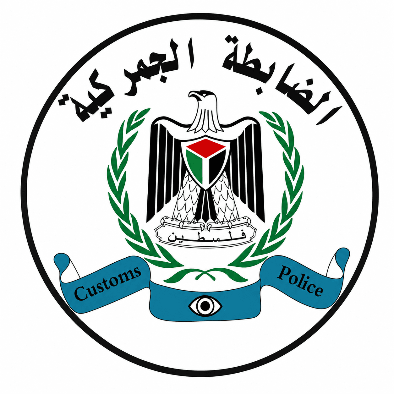 Palestinian Customs Police logo