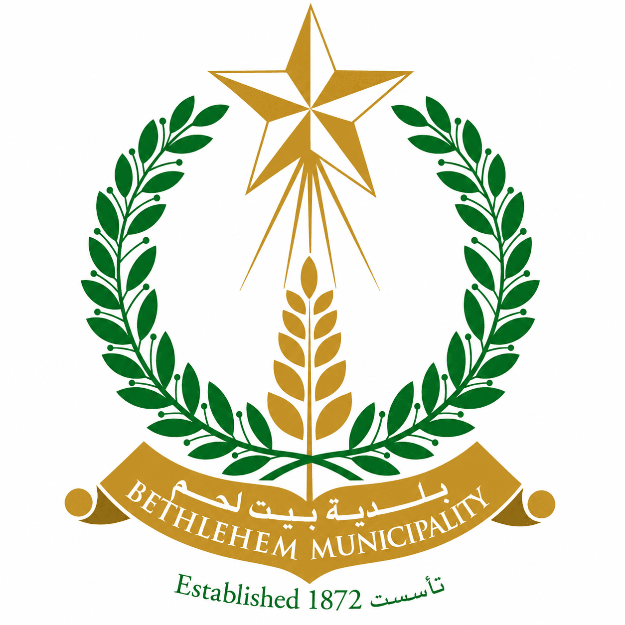 Bethlehem Municipality logo